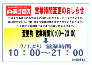 コメント 2024-06-27 114925