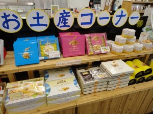 土産コーナー