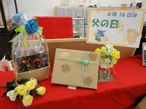 父の日ギフト