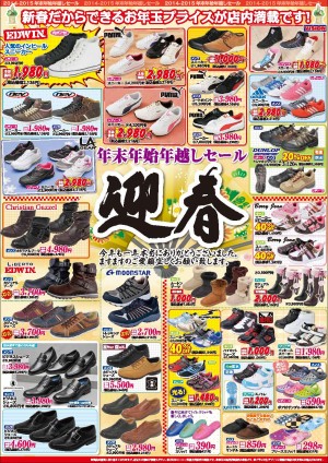 年末セール！boots sneakerまとめ売り 24.5前後