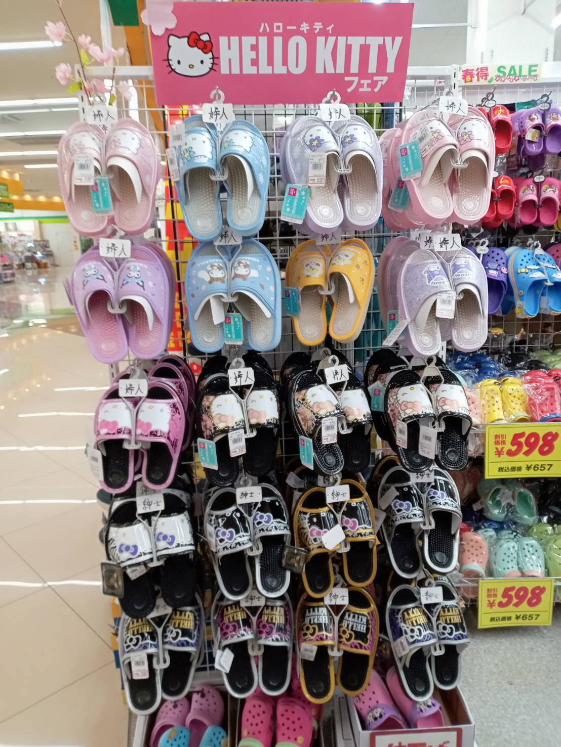 キティ健康サンダル再入荷！！