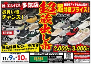 2024.11蔵出し表面