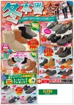 1207_å¨åº_omote2_å