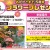 0603 フラワープレゼント