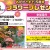 0603 フラワープレゼント