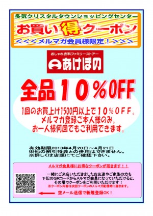 あけぼの