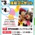 風船プレゼント