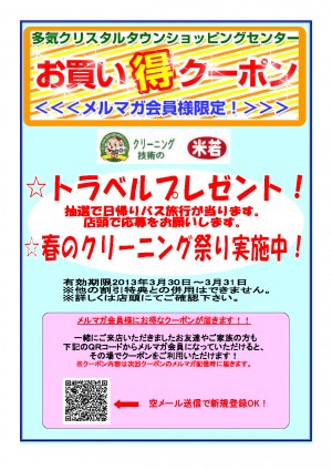 米若