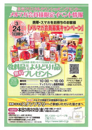 よりどり