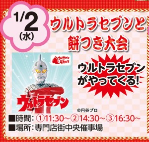 tokusyuyasai-03-2-i_06