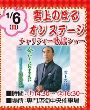 tokusyuyasai-03-2-i_08