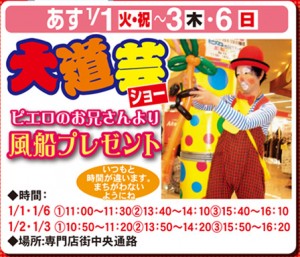 tokusyuyasai-03-2-i_11