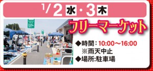 tokusyuyasai-03-2-i_14