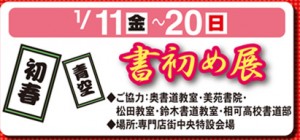 tokusyuyasai-03-2-i_17