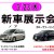 toyota_page-0001