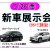 toyota_page-0001