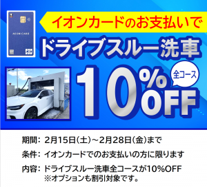 0215-28 10%