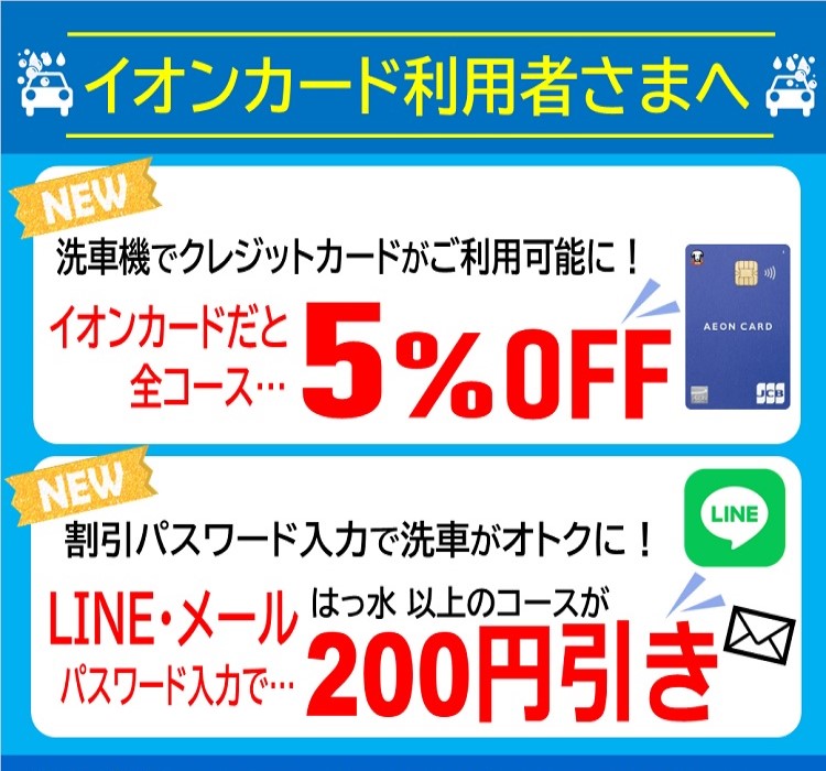 ☆3月10日  ペトラス感謝デー☆