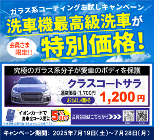 日付修正