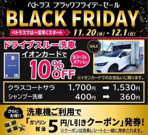 BFリッチメッセージ
