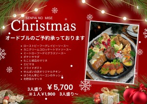 チラシ横 (2) (1)_page-0001