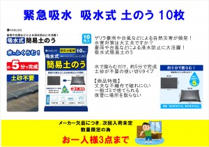 10ﾏｲ