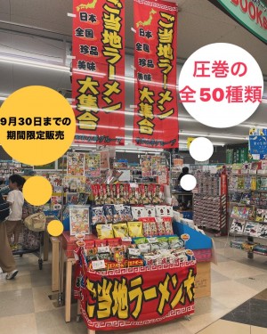 line_oa_chat_240806_195636