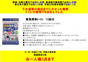 line_oa_chat_240823_183154