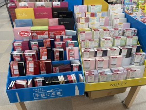 line_oa_chat_240915_123449