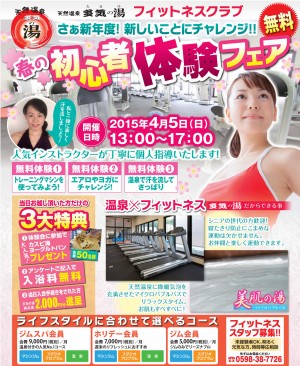 2015.4.4完成