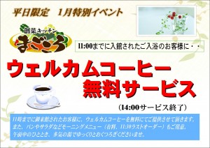 coffee