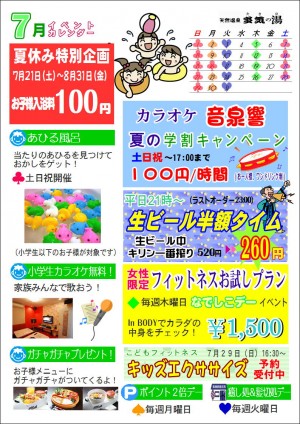 event