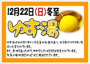 yuzu
