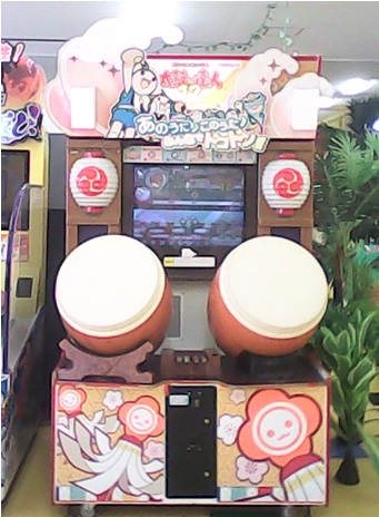 ゲーム　太鼓の達人