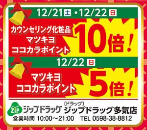 2024-xmas_07-zip