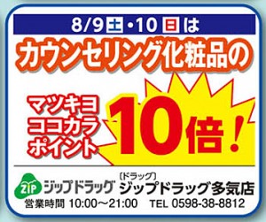 obon2025_09-zip