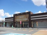宝くじ売場