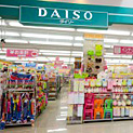 ザ・ダイソー　多気クリスタルタウン店