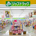 ジップドラッグ　多気店