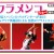 ev201408_04