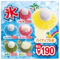 large-5375bea509b19