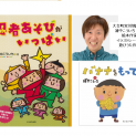 『浦中こういち』さんを応援しましょう。