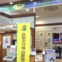 cropped-takicho.jpg